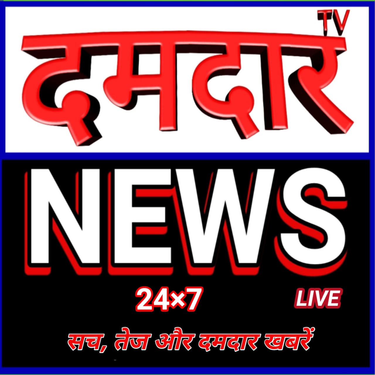  Damdaar TV News Live 24*7
